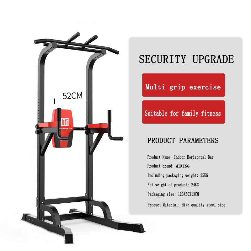 MK-580A Horizontal Bar