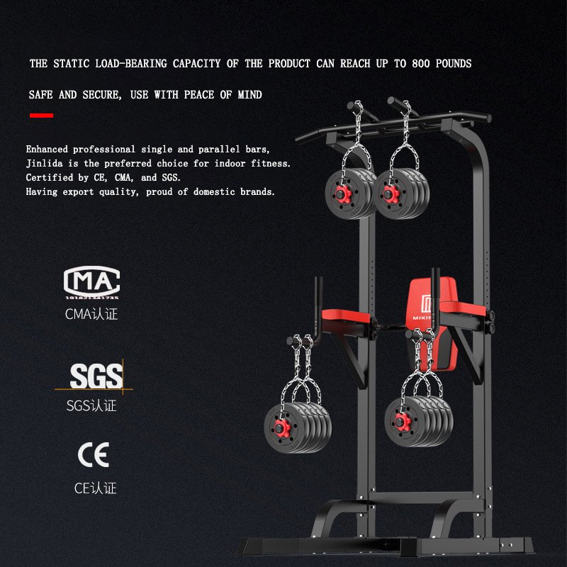 MK-580A Horizontal Bar