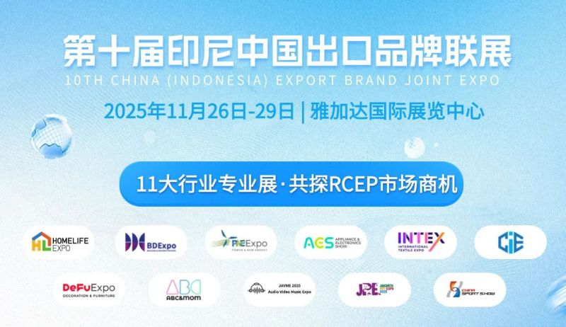 Bansuk exhibits at Indonesia Export Brand Expo