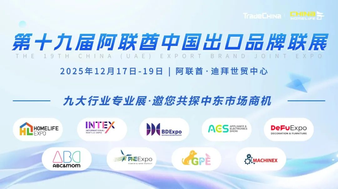 Bansuk launches Dubai Export Brand Exhibition